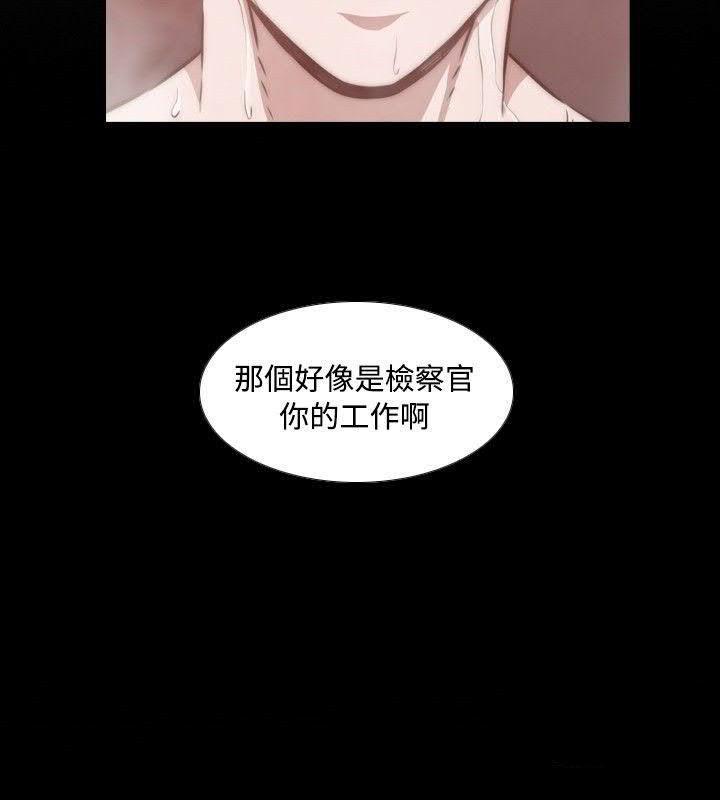 《古惑少年》漫画最新章节第0话免费下拉式在线观看章节第【9】张图片