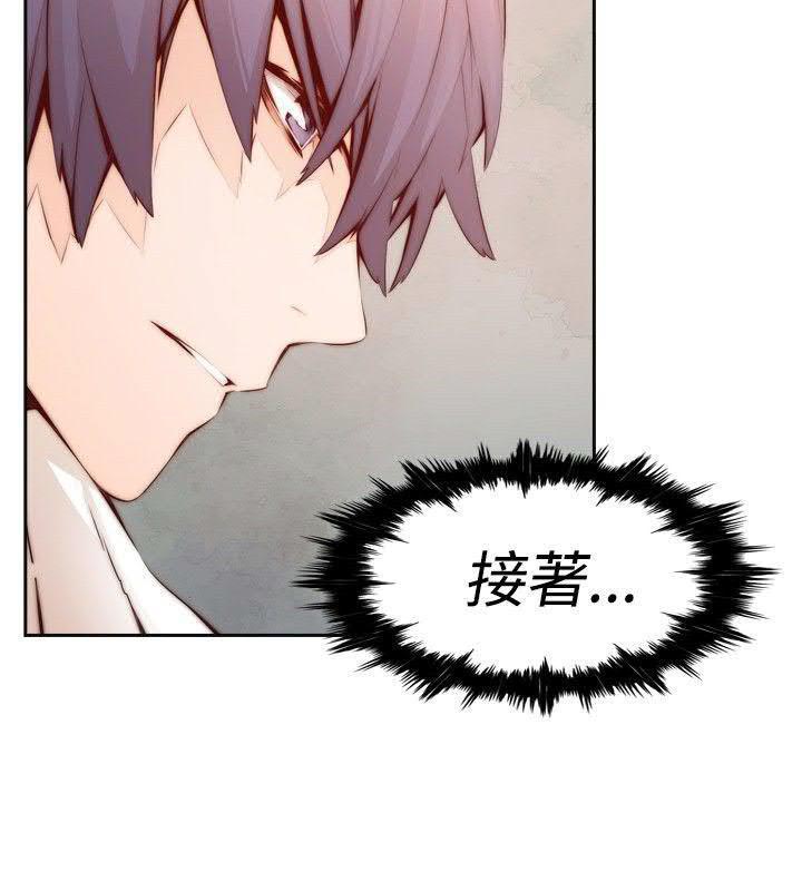 《古惑少年》漫画最新章节第1话免费下拉式在线观看章节第【10】张图片