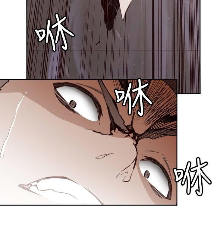 《古惑少年》漫画最新章节第2话免费下拉式在线观看章节第【15】张图片