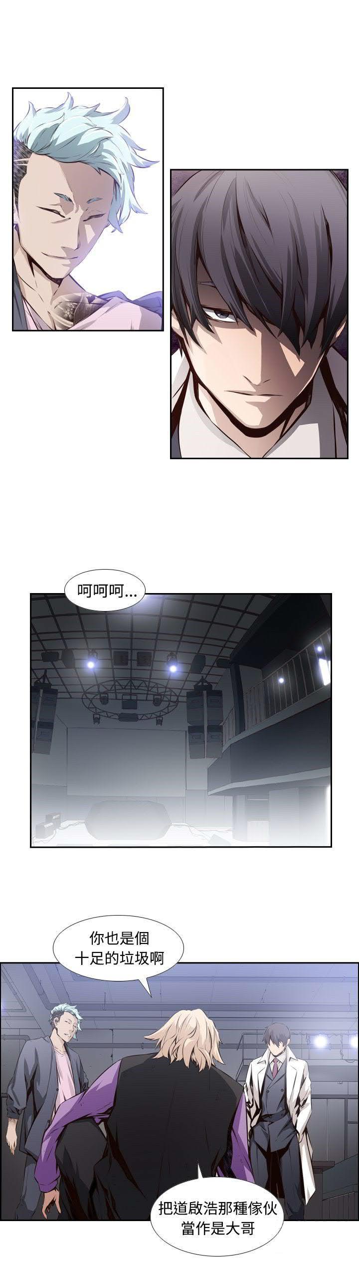 《古惑少年》漫画最新章节第9话免费下拉式在线观看章节第【19】张图片