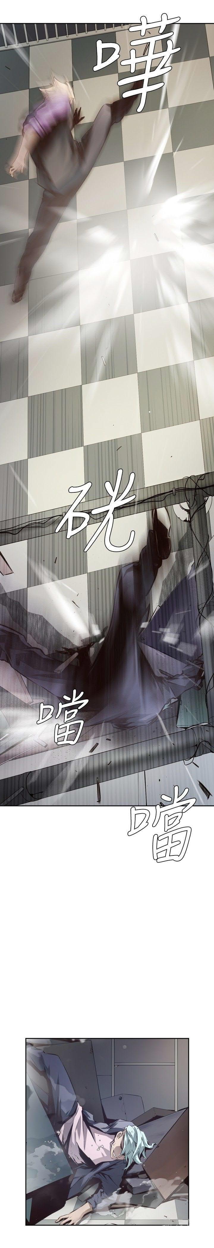 《古惑少年》漫画最新章节第9话免费下拉式在线观看章节第【8】张图片