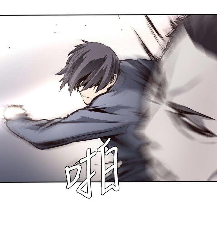 《古惑少年》漫画最新章节第10话免费下拉式在线观看章节第【6】张图片