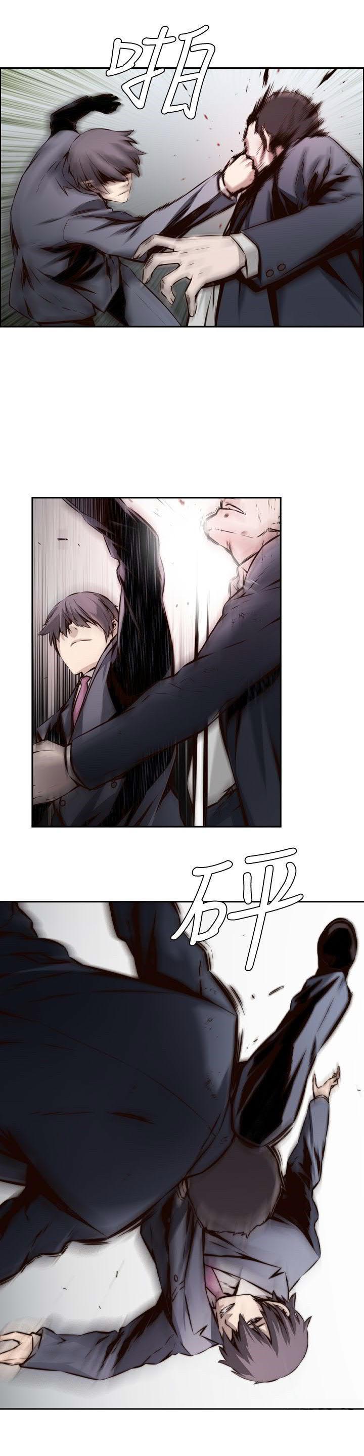 《古惑少年》漫画最新章节第11话免费下拉式在线观看章节第【6】张图片