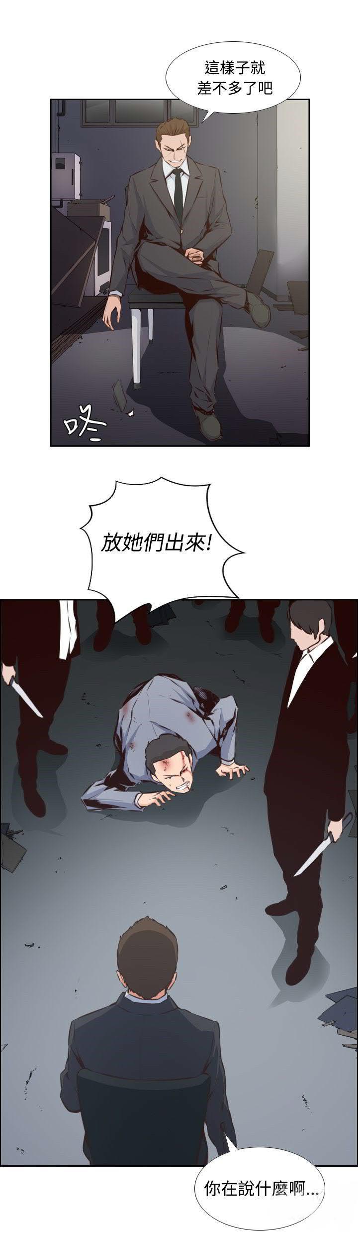 《古惑少年》漫画最新章节第13话免费下拉式在线观看章节第【7】张图片