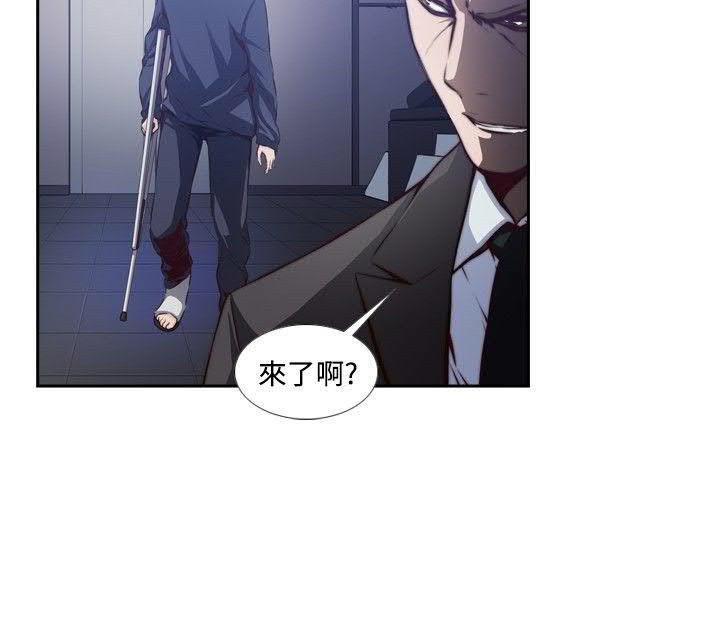 《古惑少年》漫画最新章节第16话免费下拉式在线观看章节第【5】张图片