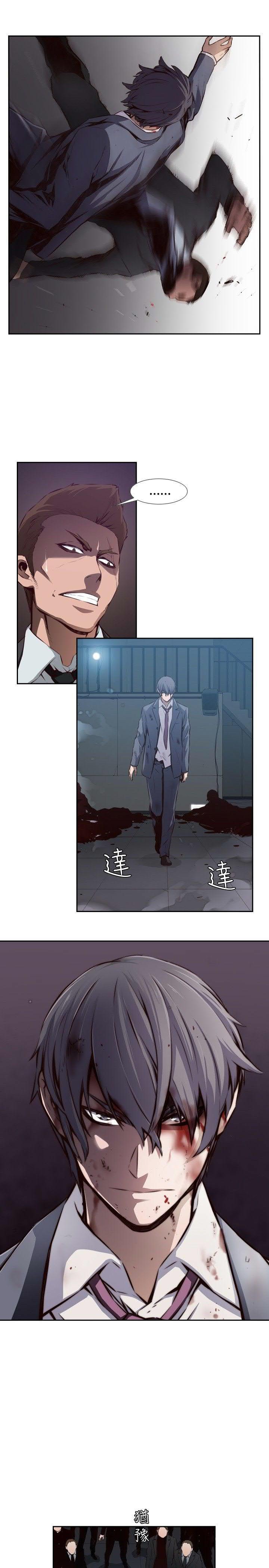 《古惑少年》漫画最新章节第17话免费下拉式在线观看章节第【12】张图片