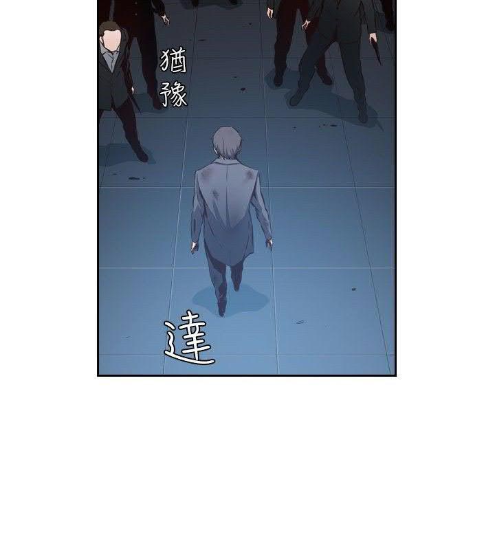 《古惑少年》漫画最新章节第17话免费下拉式在线观看章节第【11】张图片