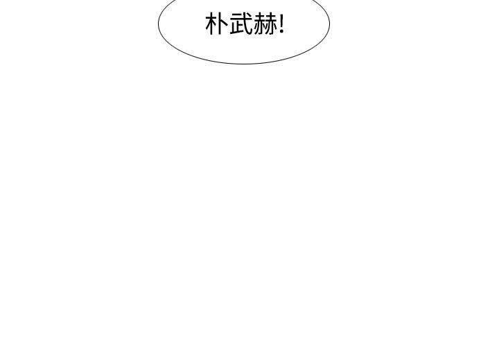 《古惑少年》漫画最新章节第17话免费下拉式在线观看章节第【7】张图片