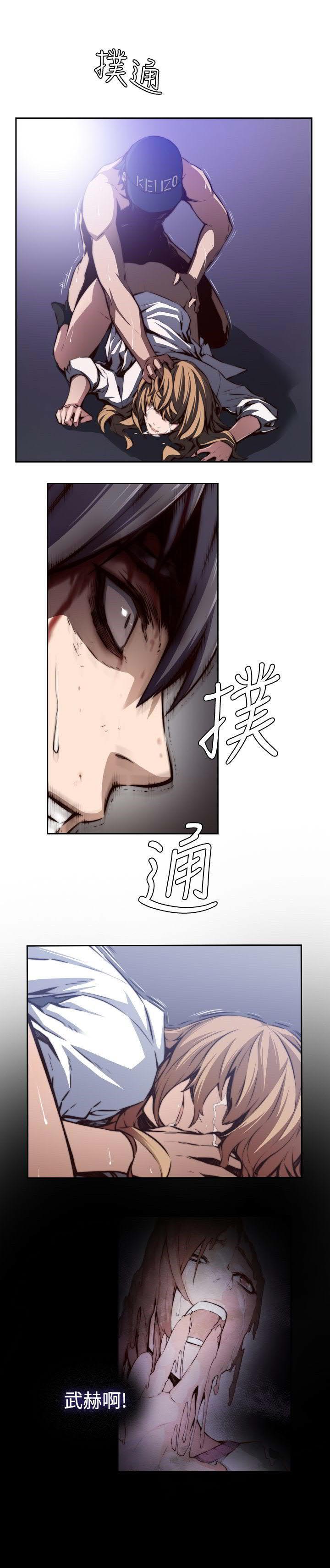 《古惑少年》漫画最新章节第17话免费下拉式在线观看章节第【5】张图片