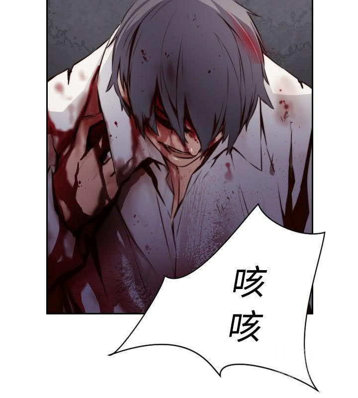 《古惑少年》漫画最新章节第19话免费下拉式在线观看章节第【7】张图片