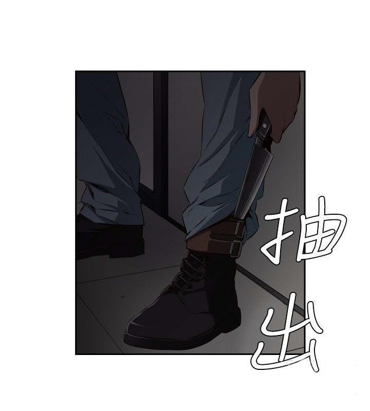 《古惑少年》漫画最新章节第21话免费下拉式在线观看章节第【5】张图片