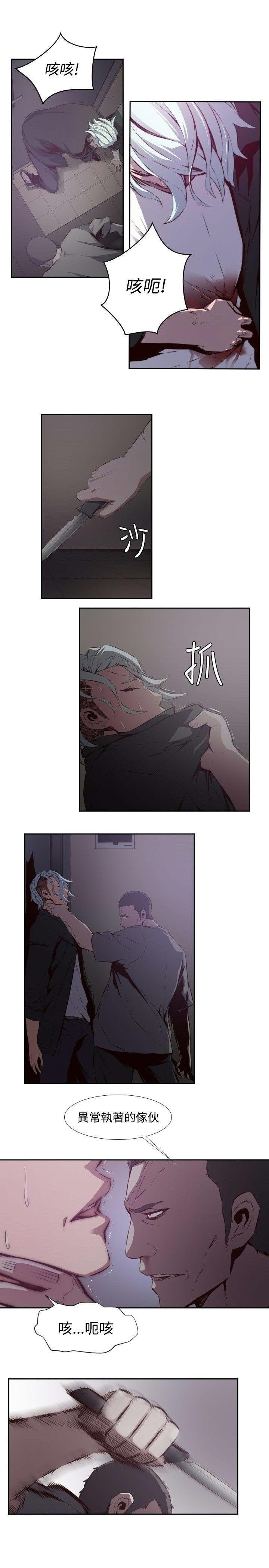 《古惑少年》漫画最新章节第23话免费下拉式在线观看章节第【4】张图片