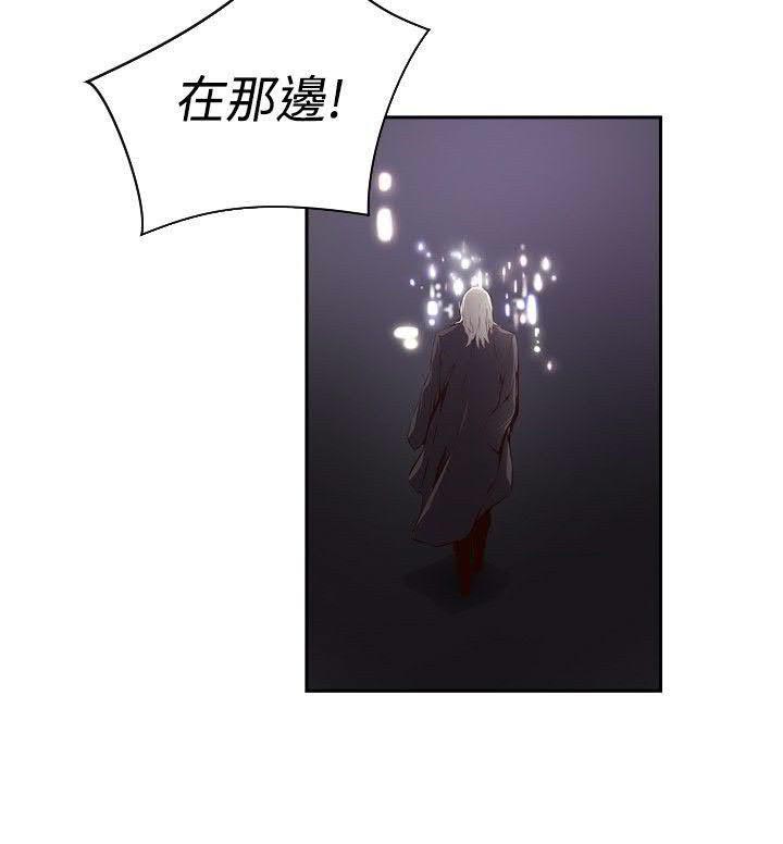 《古惑少年》漫画最新章节第27话免费下拉式在线观看章节第【6】张图片