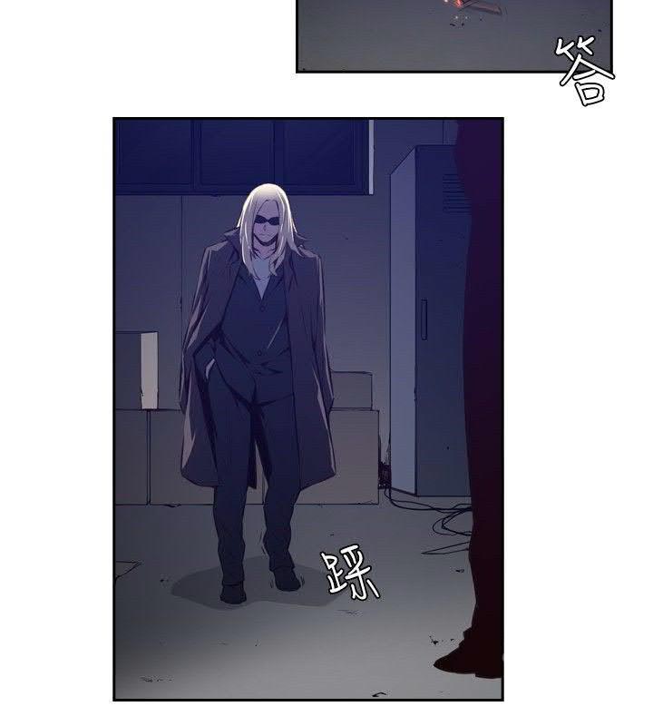 《古惑少年》漫画最新章节第29话免费下拉式在线观看章节第【13】张图片