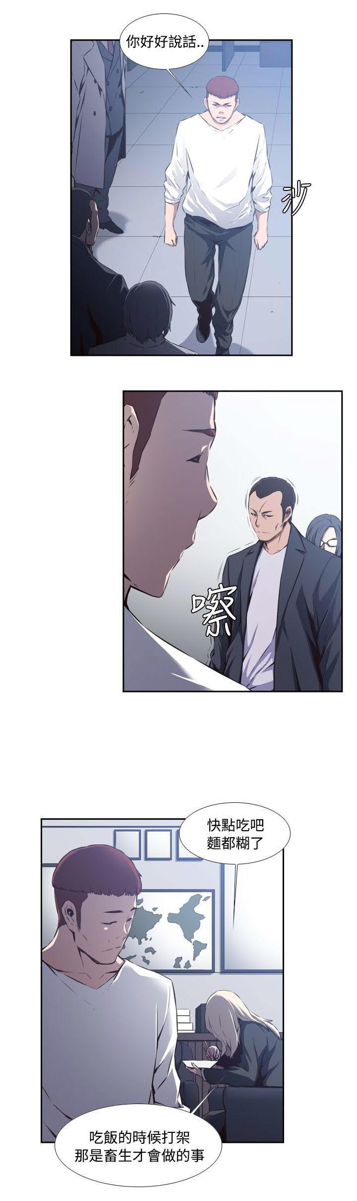 《古惑少年》漫画最新章节第30话免费下拉式在线观看章节第【6】张图片