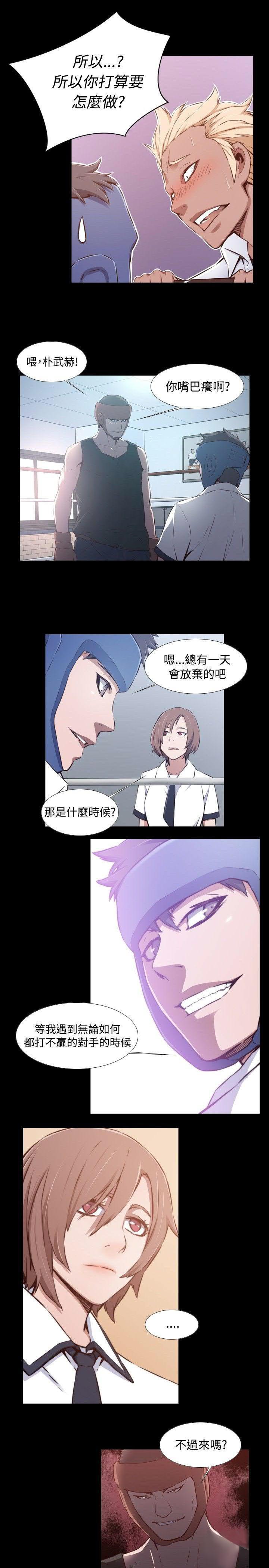 《古惑少年》漫画最新章节第34话免费下拉式在线观看章节第【17】张图片