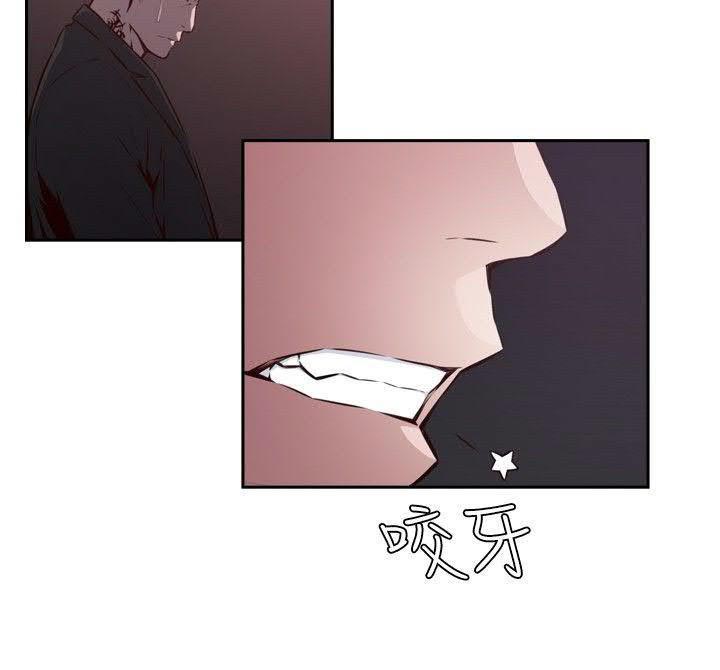 《古惑少年》漫画最新章节第35话免费下拉式在线观看章节第【7】张图片