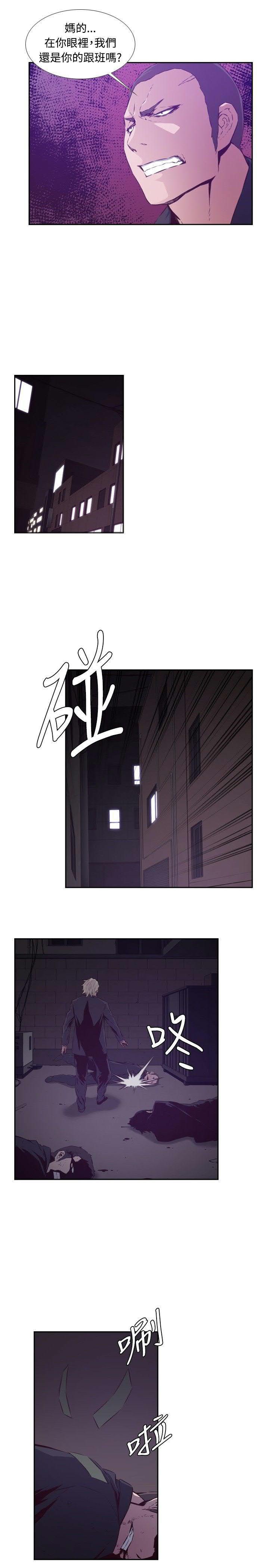 《古惑少年》漫画最新章节第35话免费下拉式在线观看章节第【6】张图片