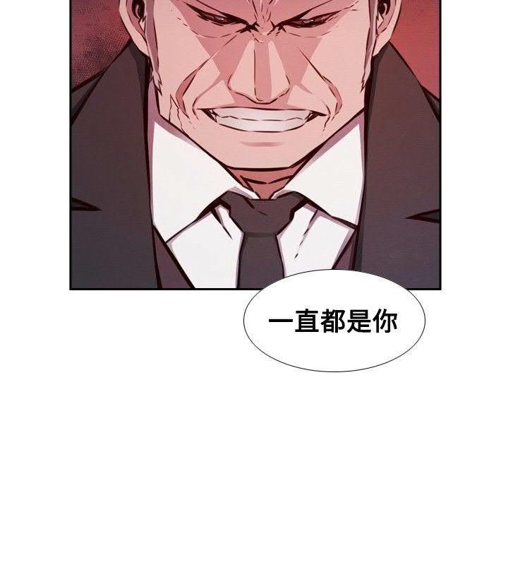 《古惑少年》漫画最新章节第40话免费下拉式在线观看章节第【9】张图片