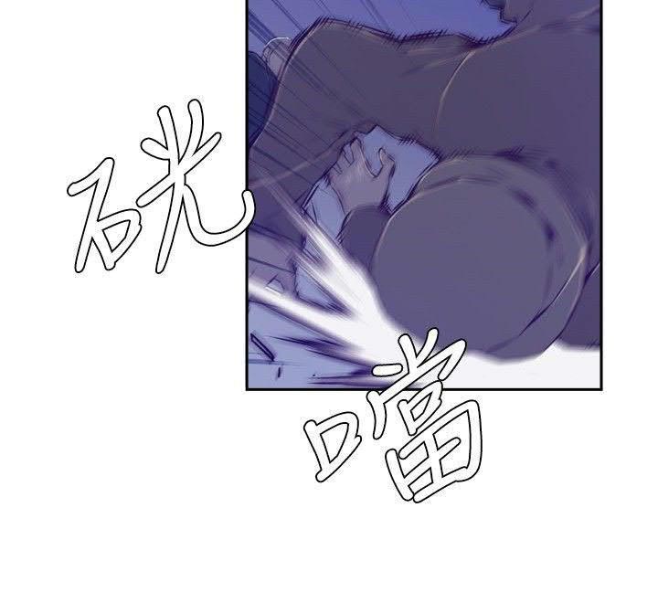 《古惑少年》漫画最新章节第40话免费下拉式在线观看章节第【5】张图片