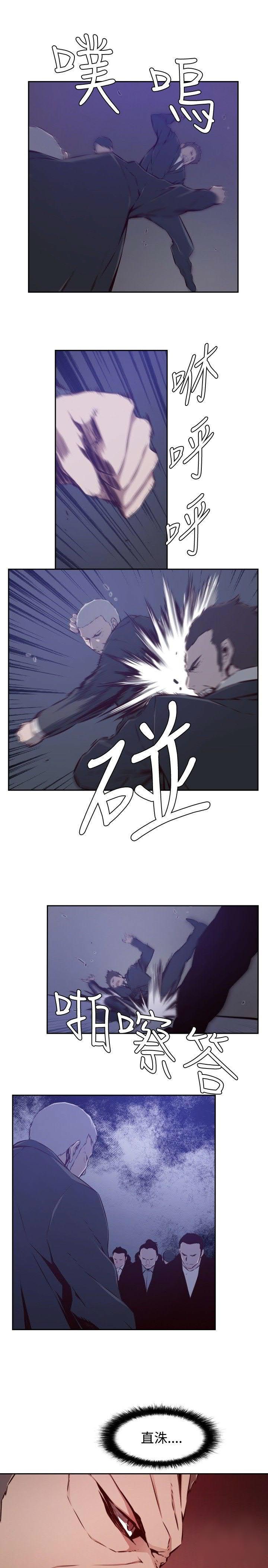 《古惑少年》漫画最新章节第40话免费下拉式在线观看章节第【2】张图片