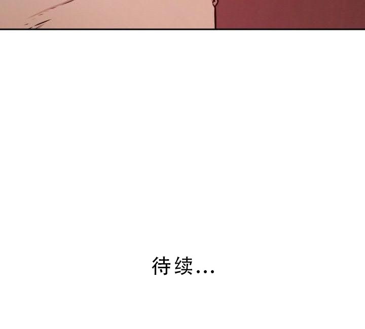 《古惑少年》漫画最新章节第40话免费下拉式在线观看章节第【1】张图片