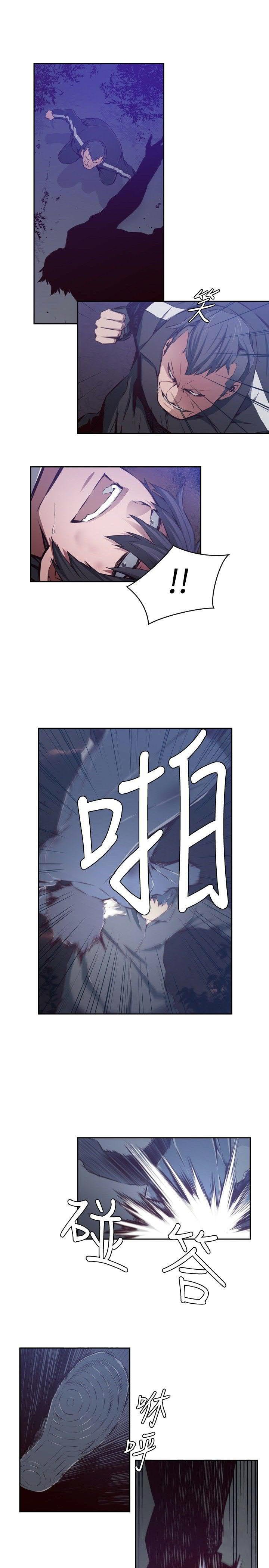 《古惑少年》漫画最新章节第41话免费下拉式在线观看章节第【12】张图片