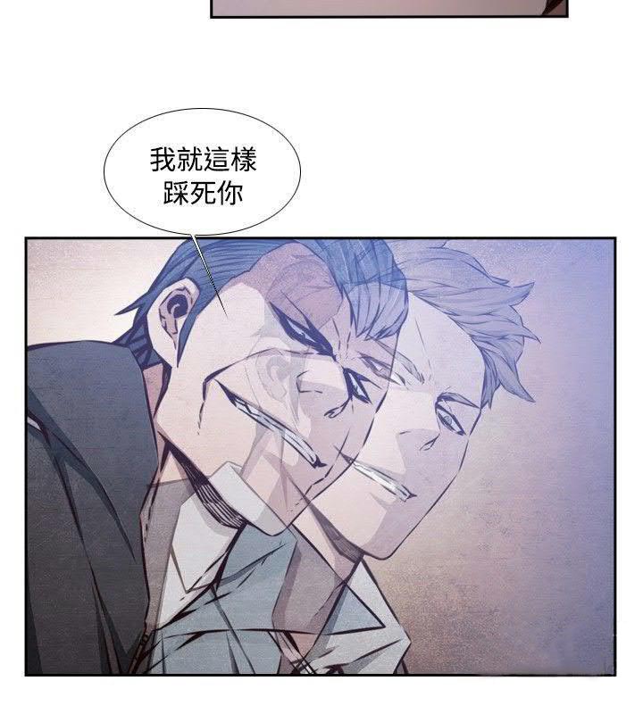 《古惑少年》漫画最新章节第41话免费下拉式在线观看章节第【9】张图片