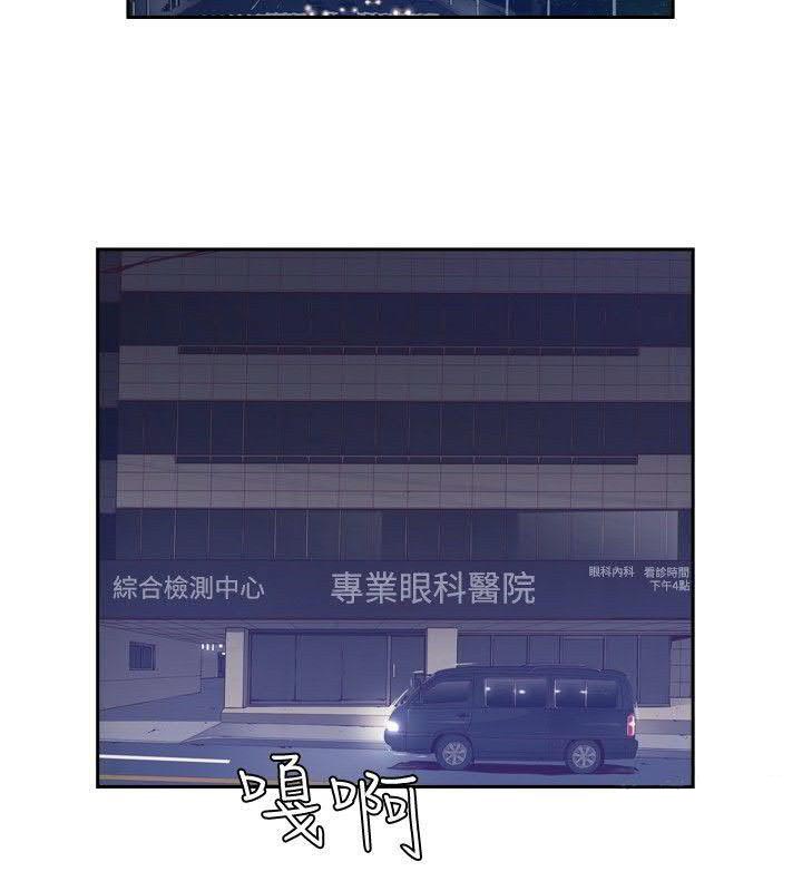 古惑少年-第43话全彩韩漫标签