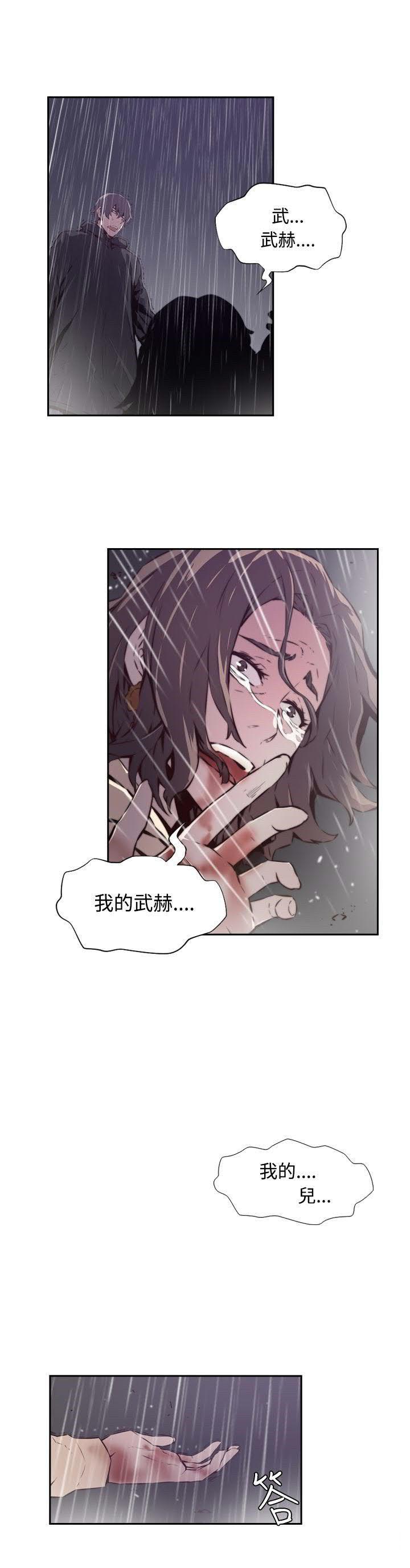 《古惑少年》漫画最新章节第49话免费下拉式在线观看章节第【6】张图片