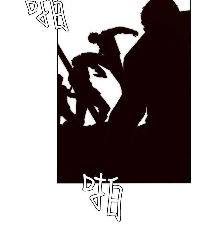 《古惑少年》漫画最新章节第52话免费下拉式在线观看章节第【3】张图片