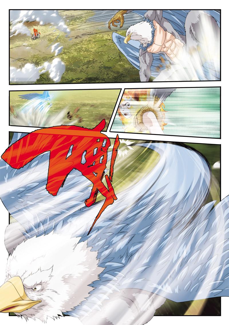 《仙侠世界》漫画最新章节第118话免费下拉式在线观看章节第【3】张图片
