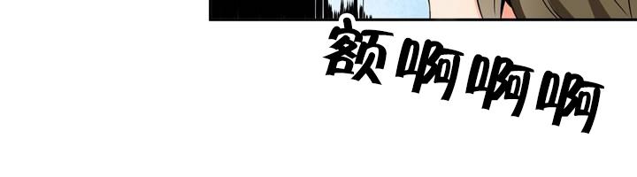 《楼主的宝座》漫画最新章节第1话 青玉冰晶免费下拉式在线观看章节第【10】张图片