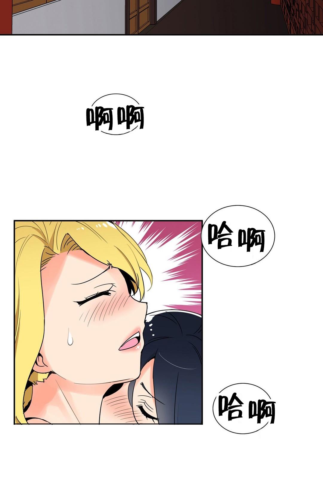 《楼主的宝座》漫画最新章节第4话 被盯上了免费下拉式在线观看章节第【7】张图片