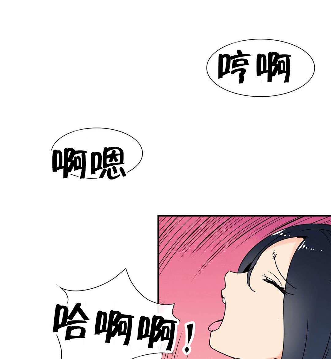 《楼主的宝座》漫画最新章节第4话 被盯上了免费下拉式在线观看章节第【6】张图片