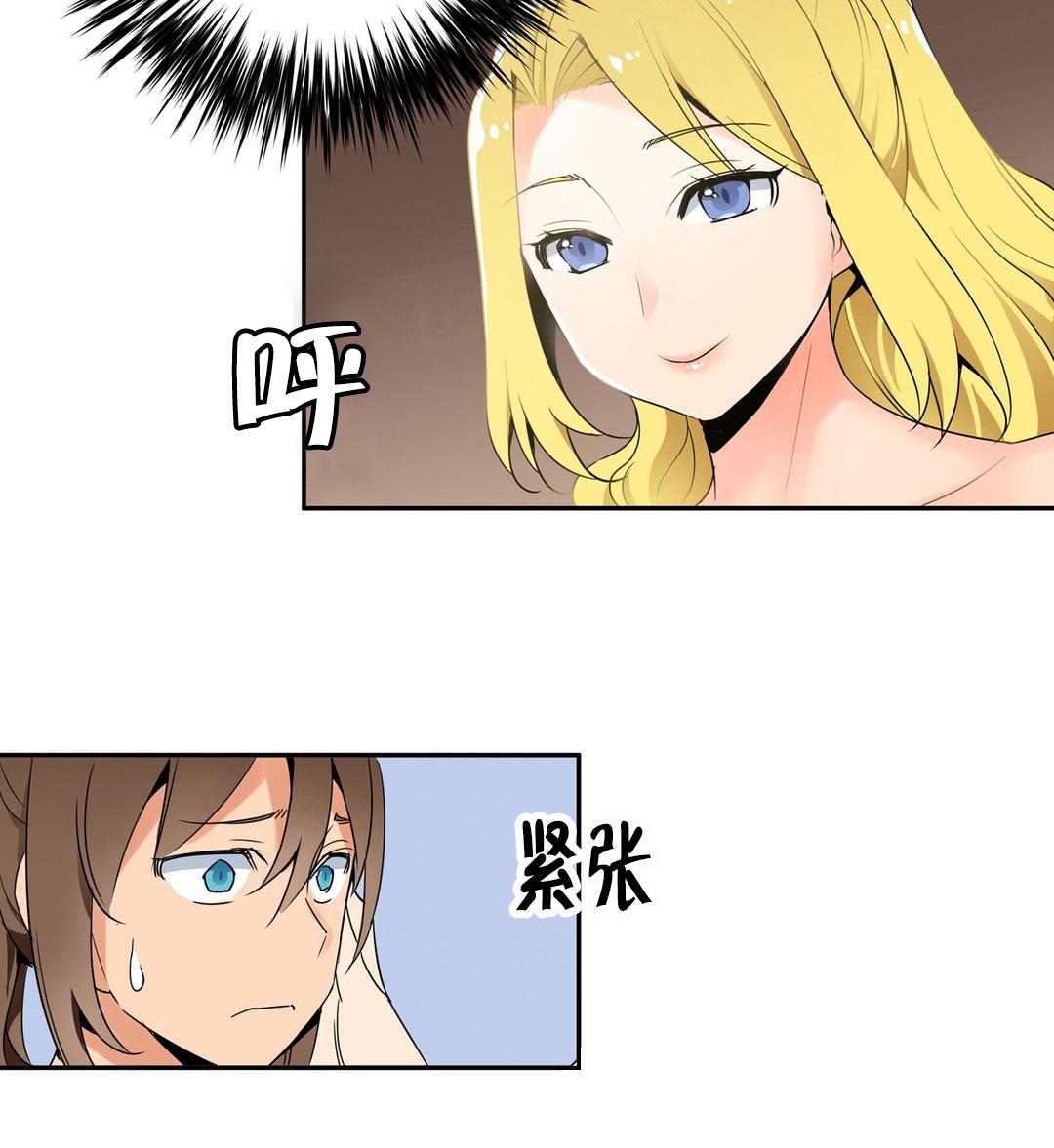 《楼主的宝座》漫画最新章节第5话 你在说谎吧免费下拉式在线观看章节第【12】张图片