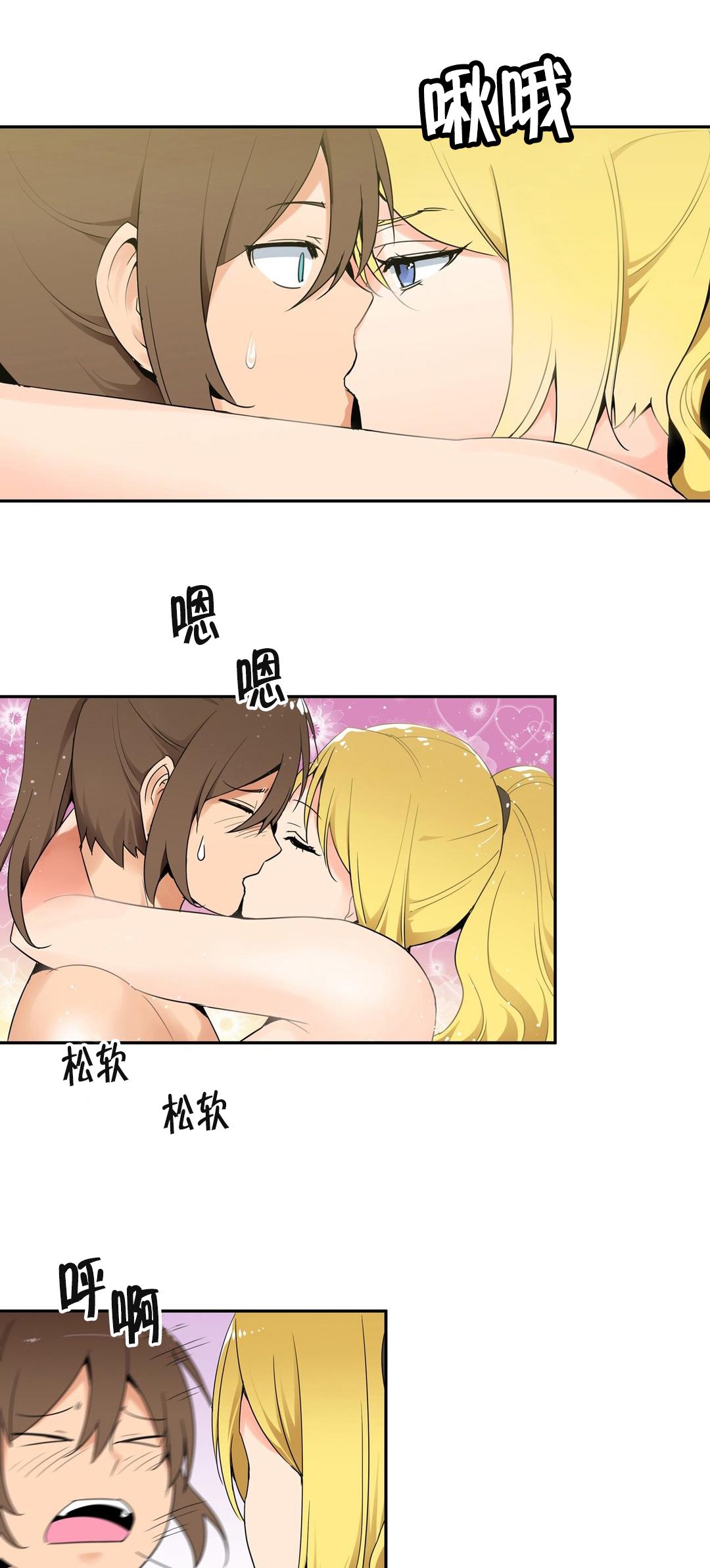 《楼主的宝座》漫画最新章节第5话 你在说谎吧免费下拉式在线观看章节第【11】张图片