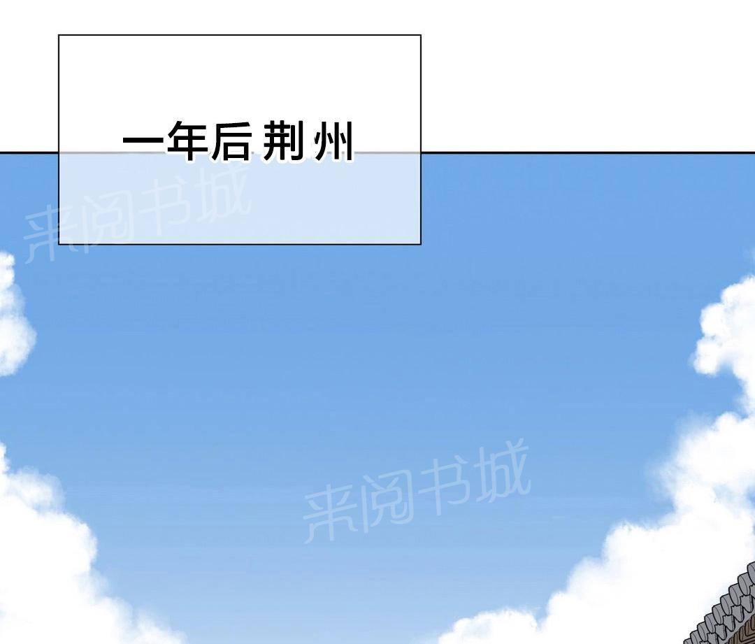 《楼主的宝座》漫画最新章节第10话 新目标免费下拉式在线观看章节第【16】张图片