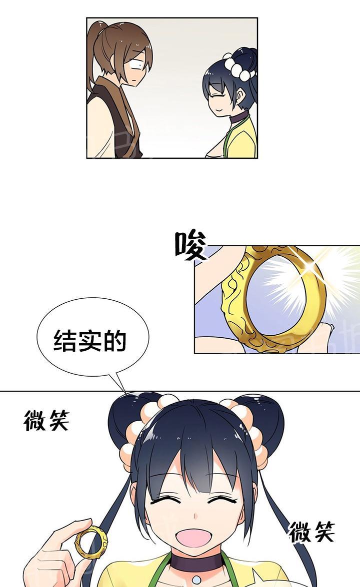 《楼主的宝座》漫画最新章节第11话 逃脱免费下拉式在线观看章节第【13】张图片