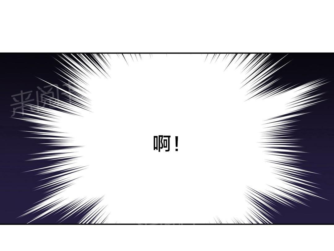 《楼主的宝座》漫画最新章节第18话 危机免费下拉式在线观看章节第【1】张图片