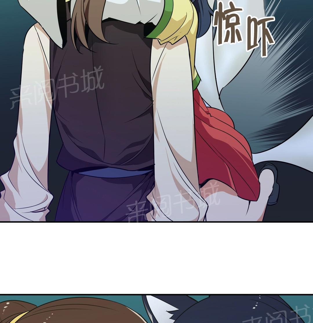 《楼主的宝座》漫画最新章节第53话 试试免费下拉式在线观看章节第【12】张图片