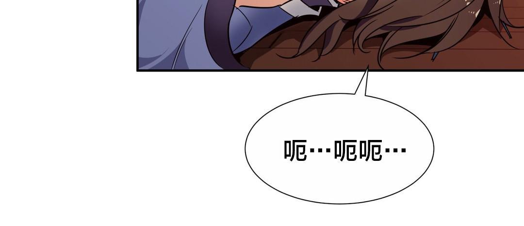 《楼主的宝座》漫画最新章节第65话 威胁免费下拉式在线观看章节第【1】张图片