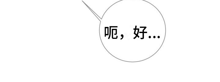 《男科帅医生》漫画最新章节第1章：求医免费下拉式在线观看章节第【1】张图片