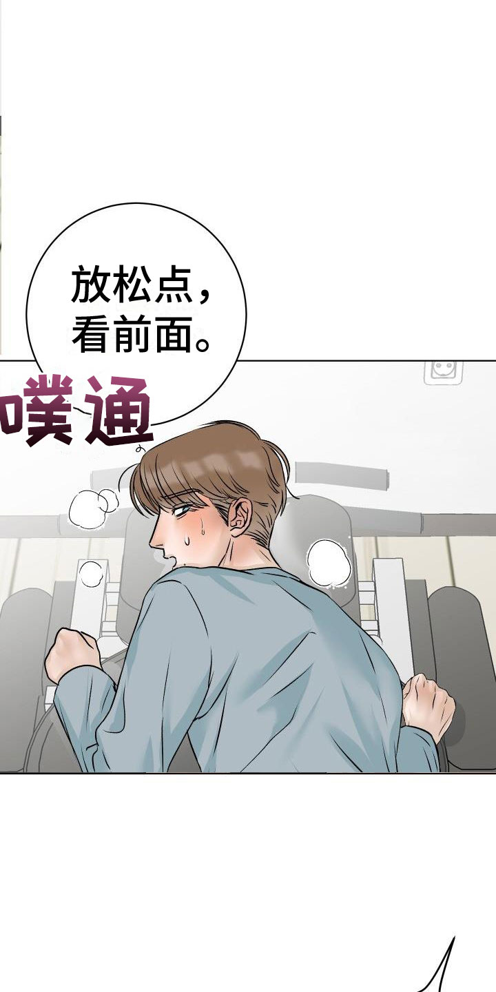 《男科帅医生》漫画最新章节第2章：检查免费下拉式在线观看章节第【3】张图片