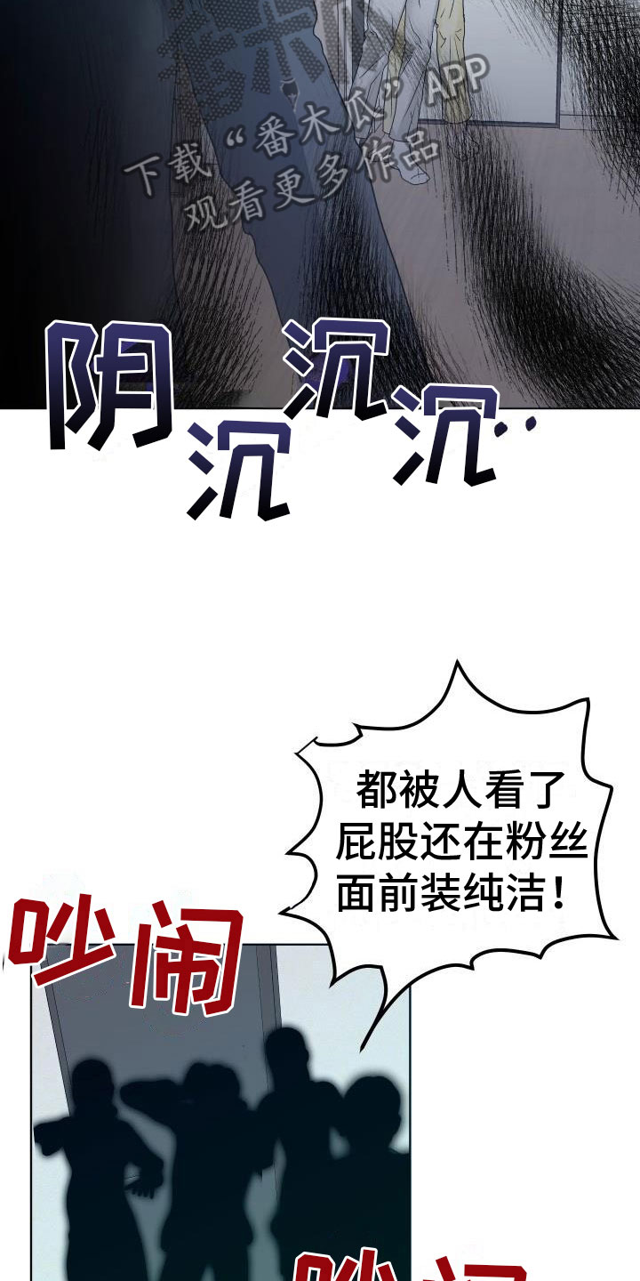 《男科帅医生》漫画最新章节第4章：噩梦免费下拉式在线观看章节第【11】张图片