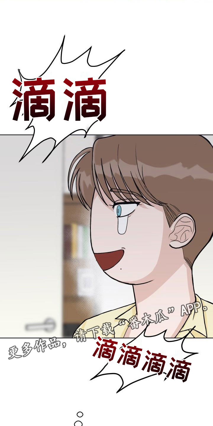 《男科帅医生》漫画最新章节第4章：噩梦免费下拉式在线观看章节第【2】张图片