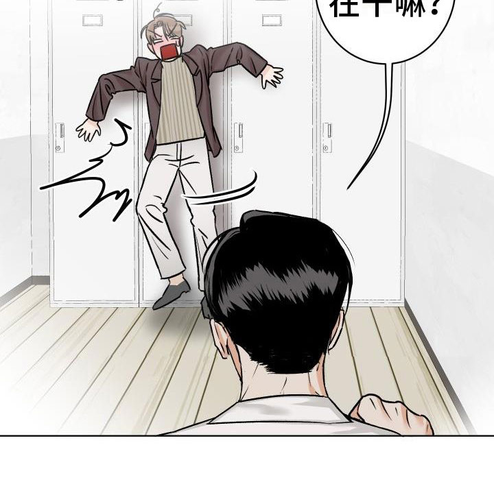 《男科帅医生》漫画最新章节第7章：柜中手铐免费下拉式在线观看章节第【1】张图片