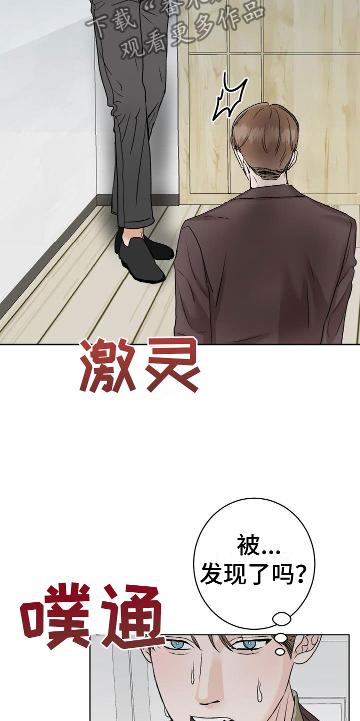 《男科帅医生》漫画最新章节第8章：我来帮你免费下拉式在线观看章节第【27】张图片