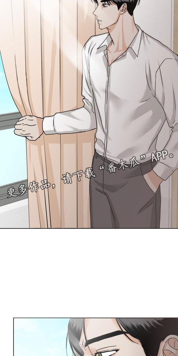 《男科帅医生》漫画最新章节第8章：我来帮你免费下拉式在线观看章节第【2】张图片