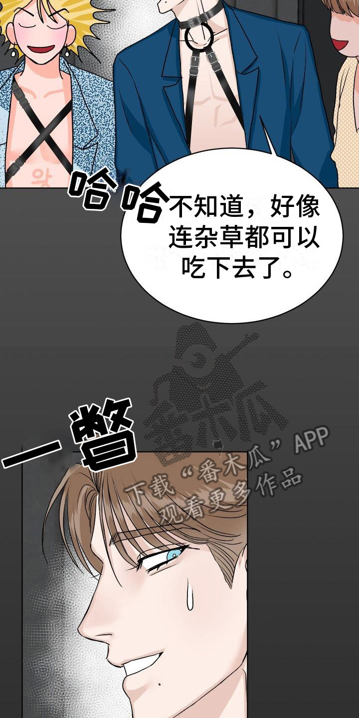 《男科帅医生》漫画最新章节第9章：让人兴奋免费下拉式在线观看章节第【23】张图片